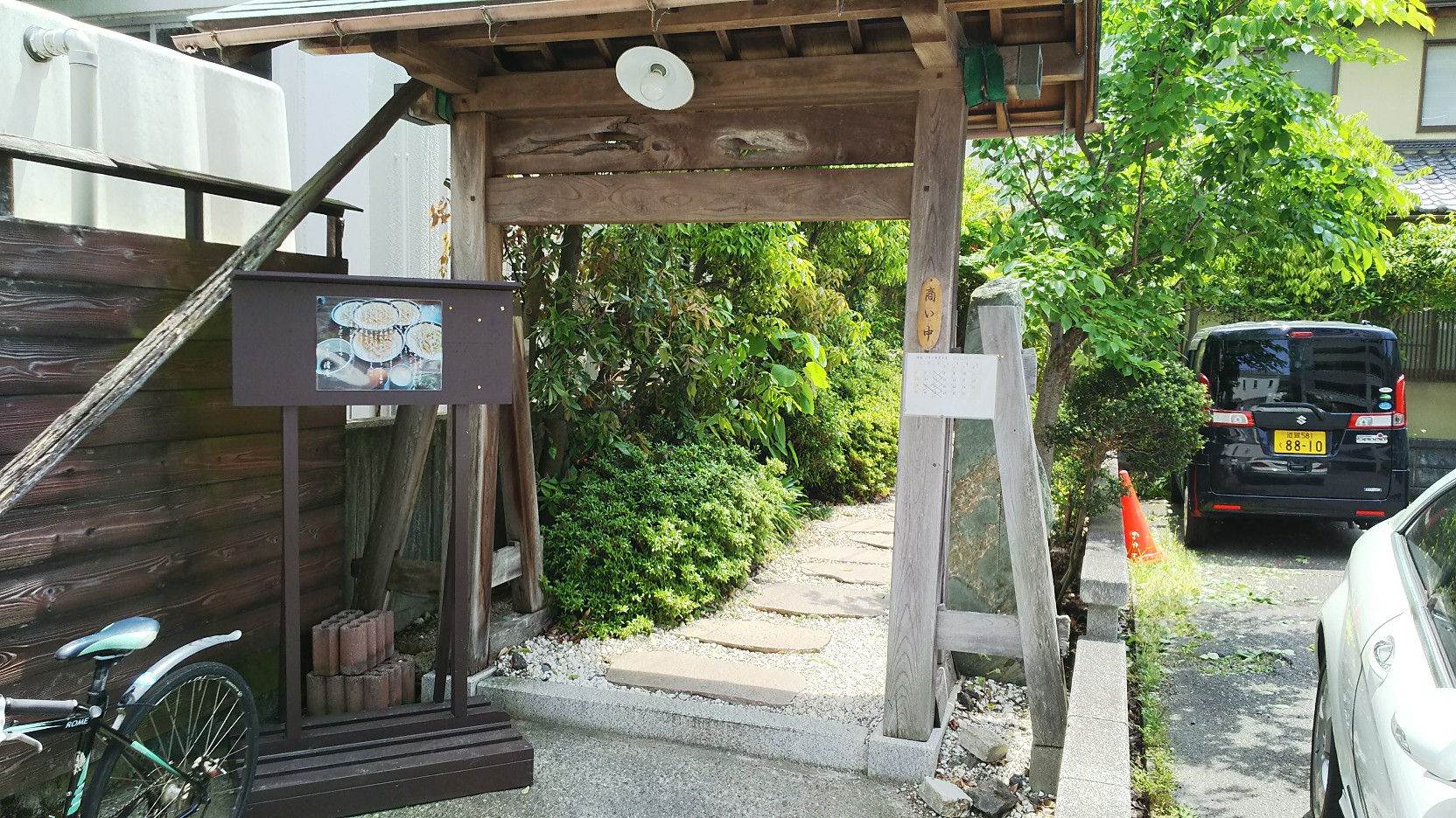 渚庵（滋賀県/大津市　出石そば）