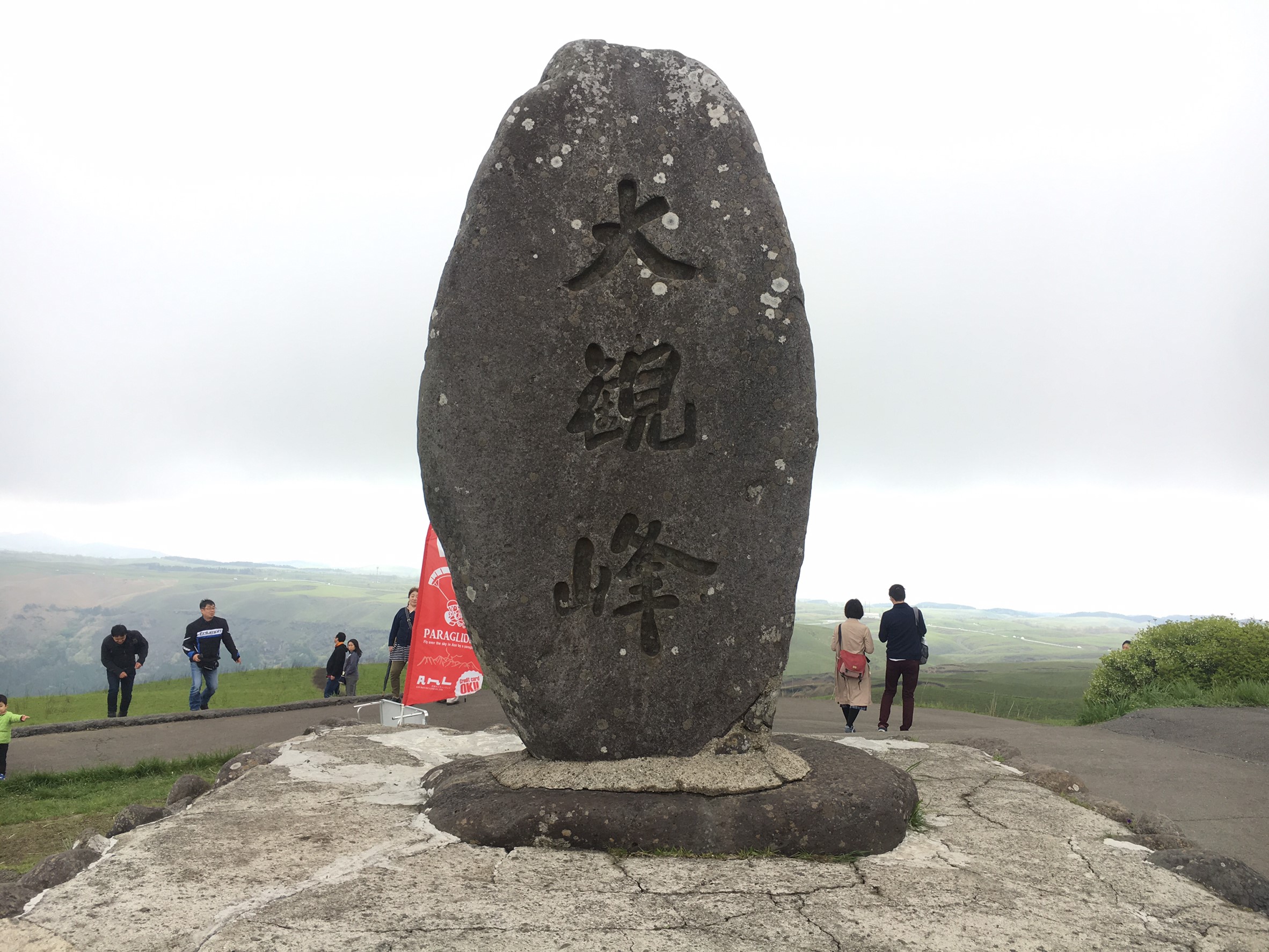 ゴールデンウィーク❗️阿蘇（九州自動車道）