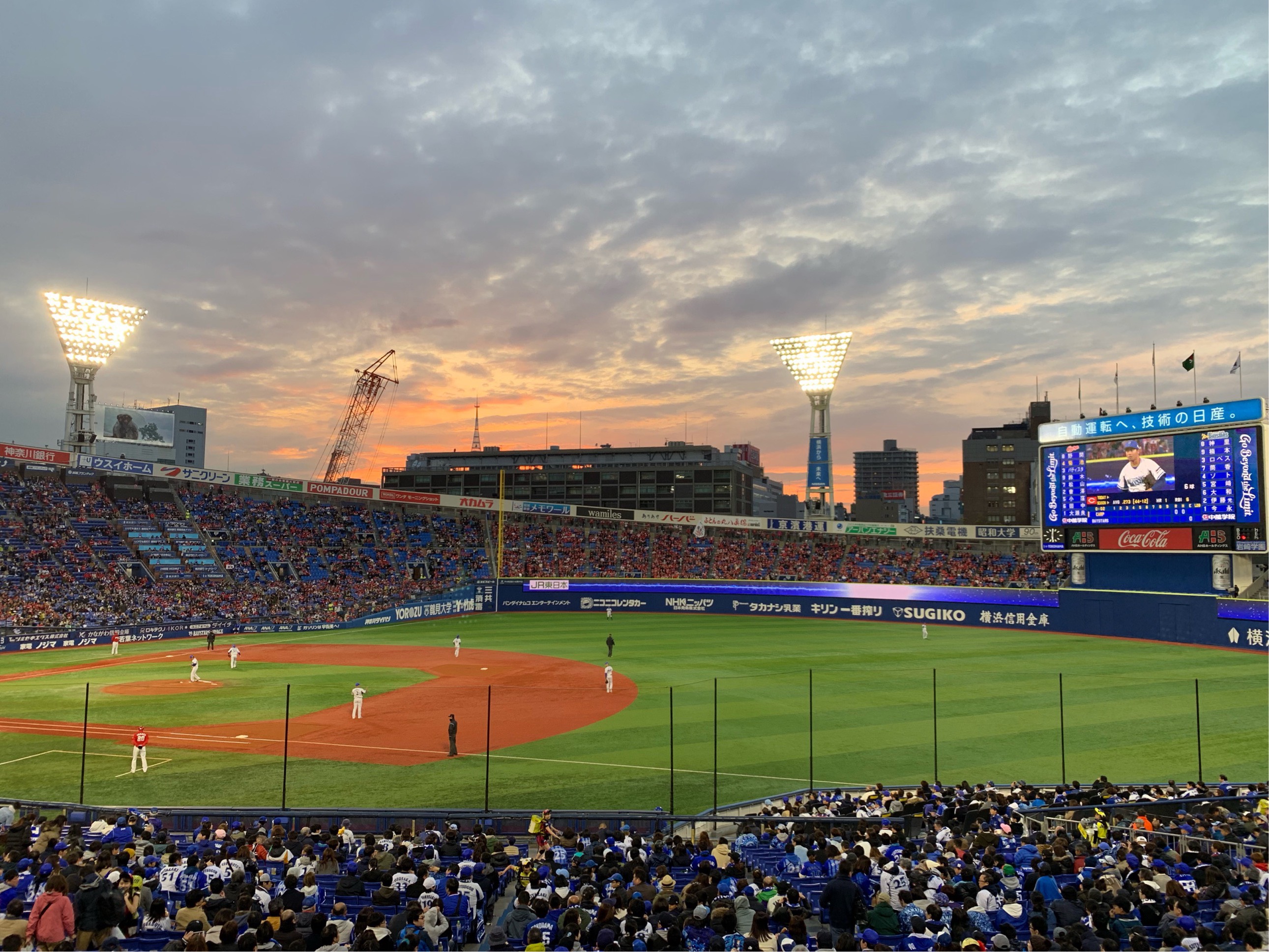 横浜スタジアム（神奈川県横浜市中区）