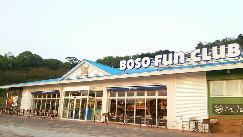 ベーカリーMIYABI市原サービスエリア（下り）店（市原市/パン）