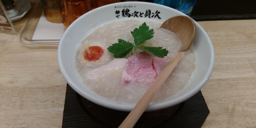 麺や　鶏次と貝次（北区なかもず町/ラーメン）