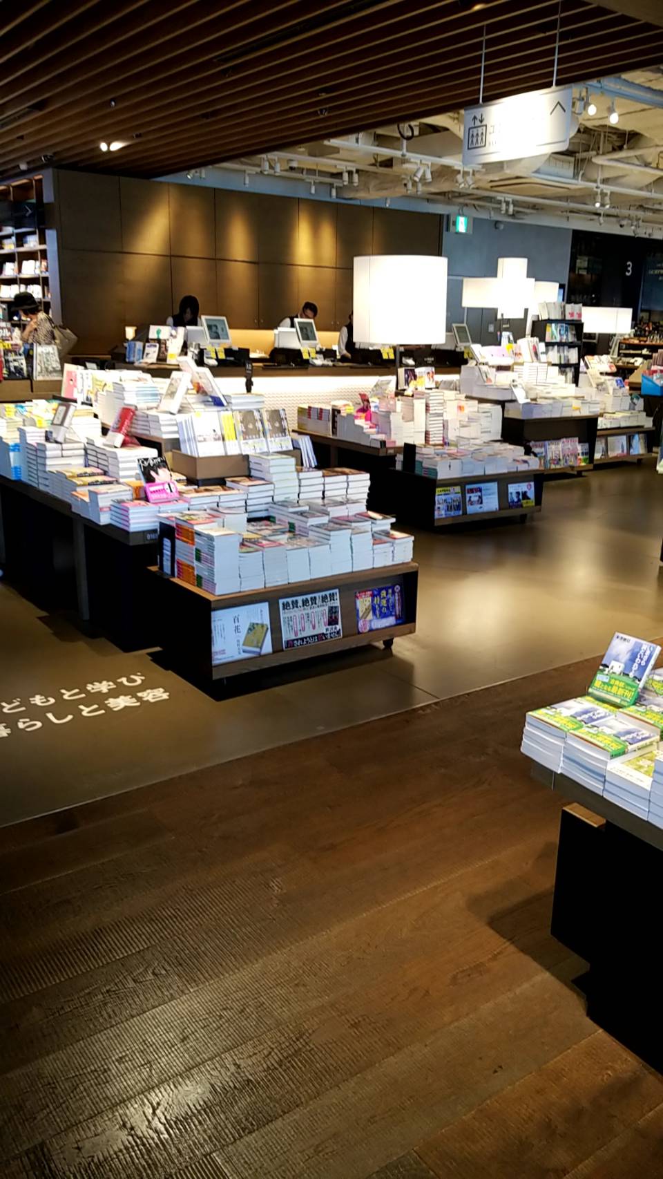 枚方Ｔ－ＳＩＴＥ（枚方市）