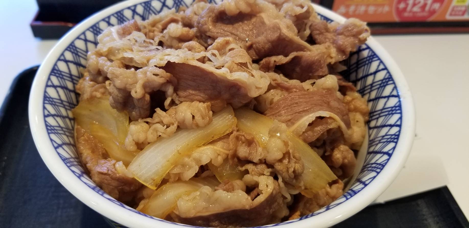 吉野家　高槻若松町店（高槻市/牛丼）