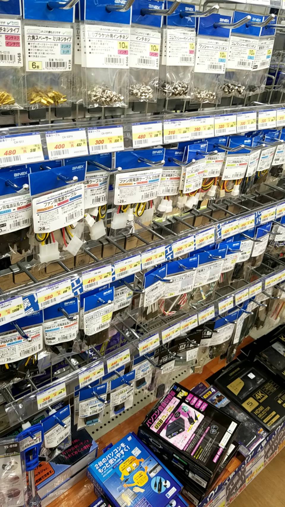 パソコン工房　枚方店（枚方市）