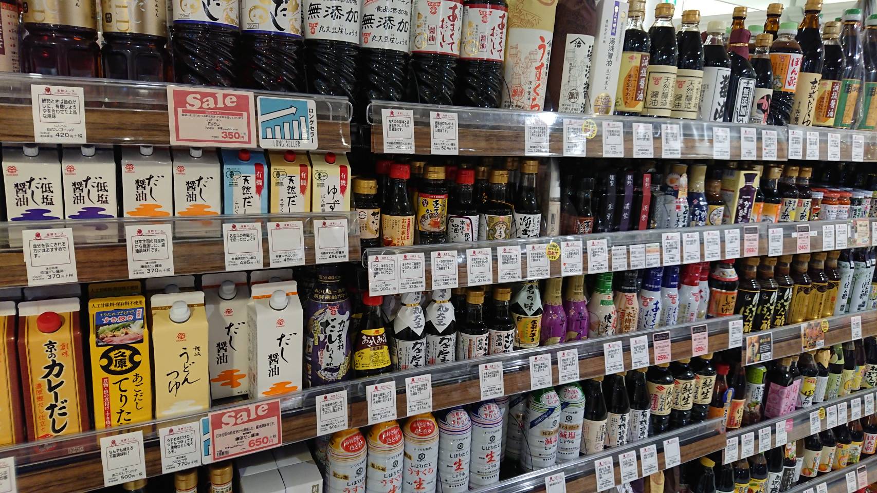 ＭＯＭＯマルシェ（京都市伏見区）