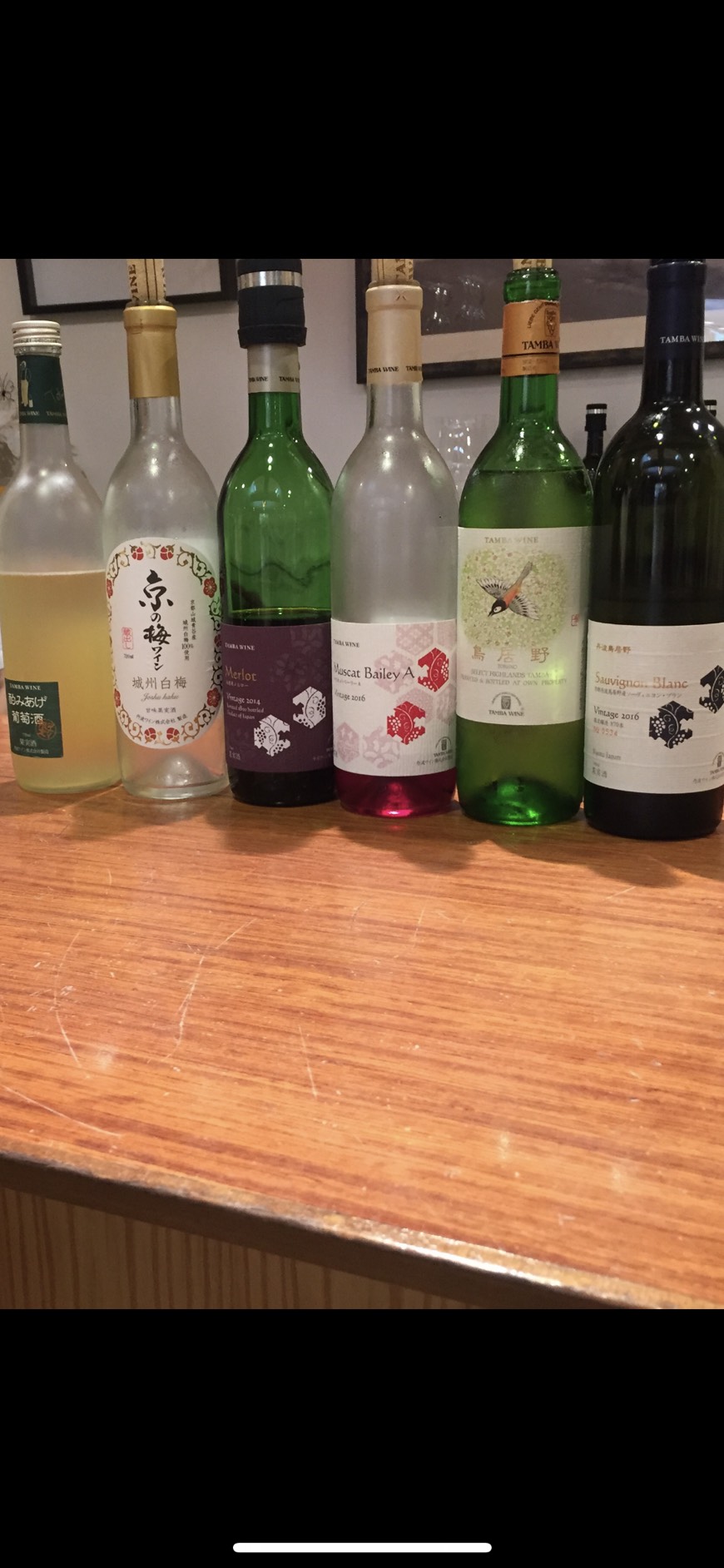 丹波ワイン工場（京都府船井郡）