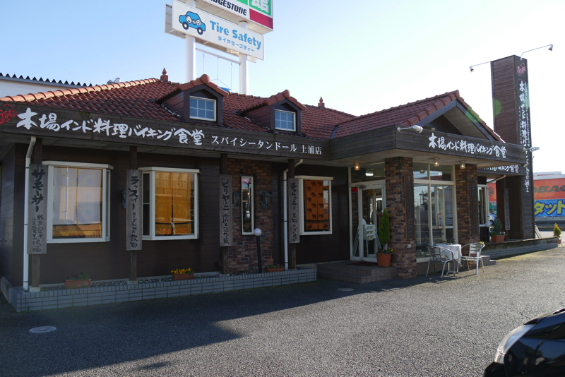 スパイシータンドール 土浦店（茨城県土浦市／カレー食べ放題）
