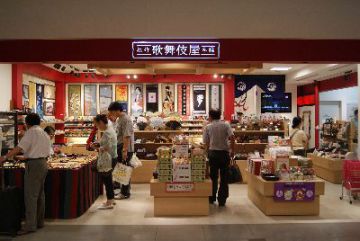 匠の会ひねもす（東京都）