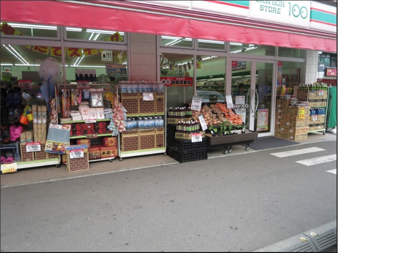 ローソン100（つくば市）