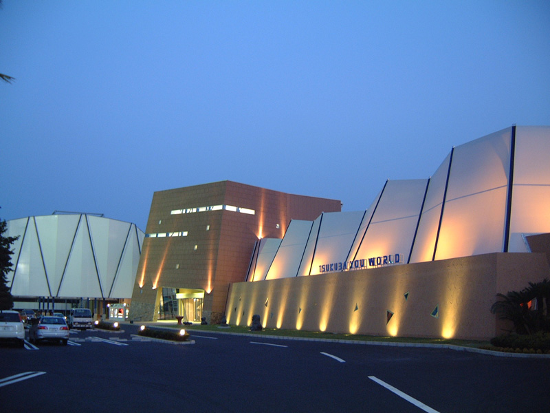 つくばYOUワールド（つくば市）