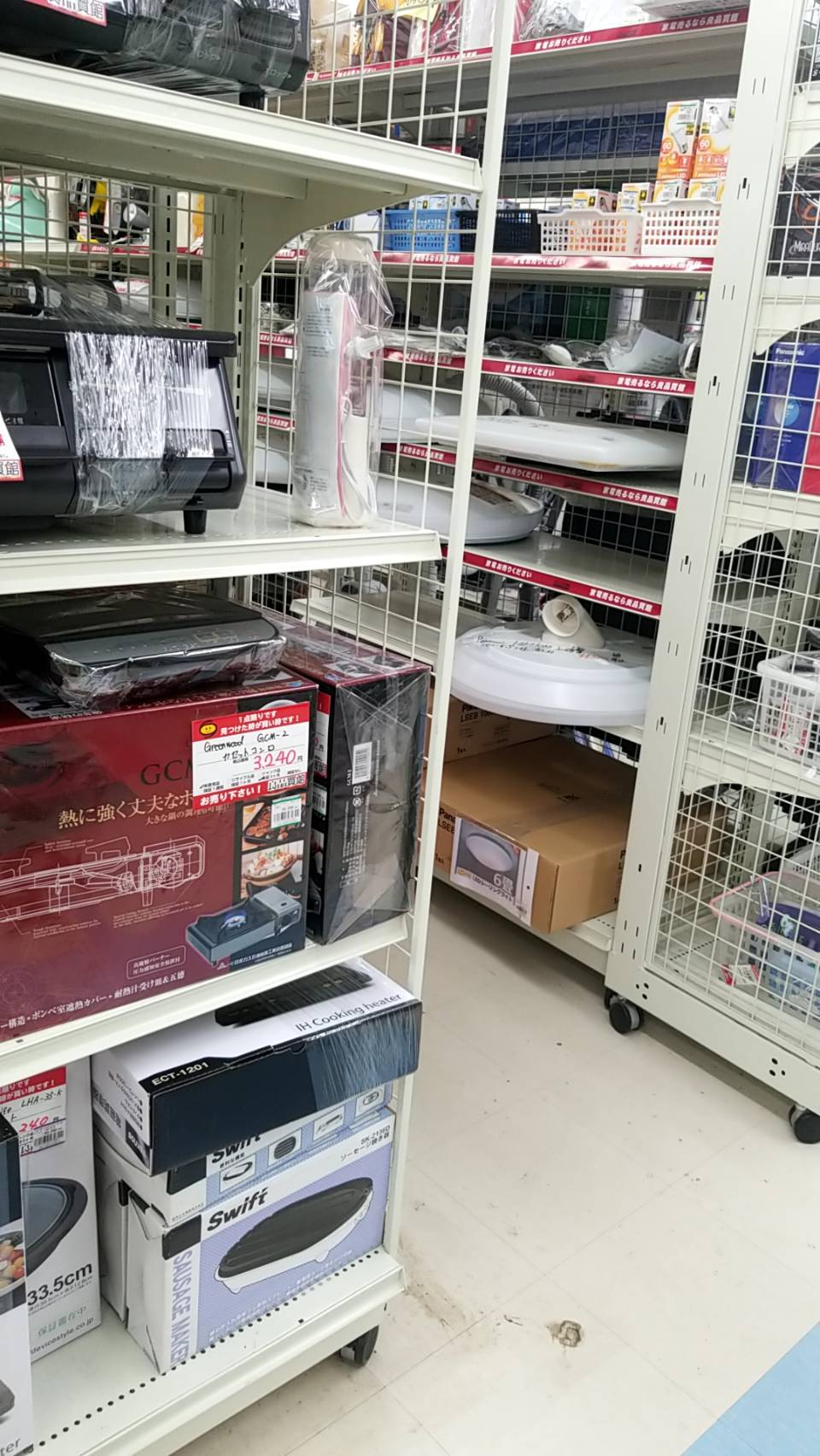 リサイクルショップ　良品買館　枚方店（枚方市）