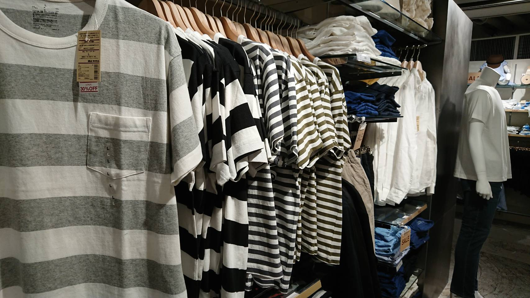 無印良品　京阪枚方店（枚方市）