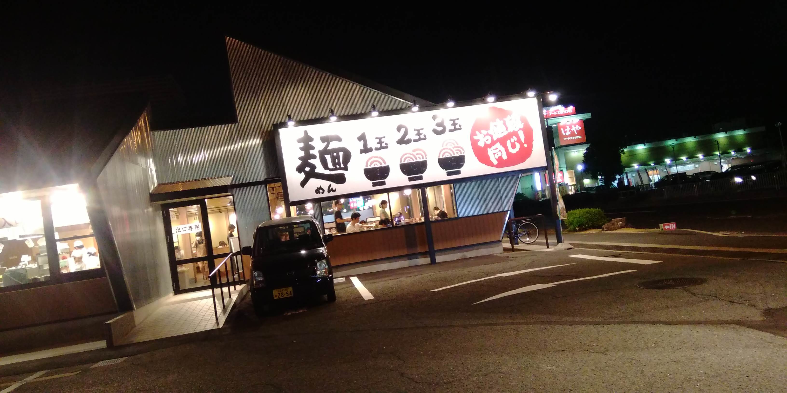 釜揚げ讃岐うどん　香の川製麺（泉大津市 /うどん）