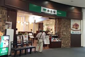 珈琲館　絶品たらこスパゲティ（つくば市／喫茶店）