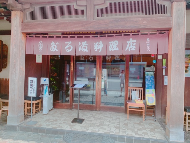 有形文化財！！！だるま料理店（小田原/和食）