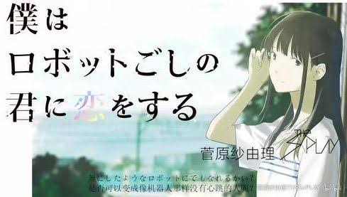 雨の日の休日　（小説/山田悠介）
