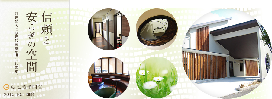 疲れがとれない…おすすめ（つくば）