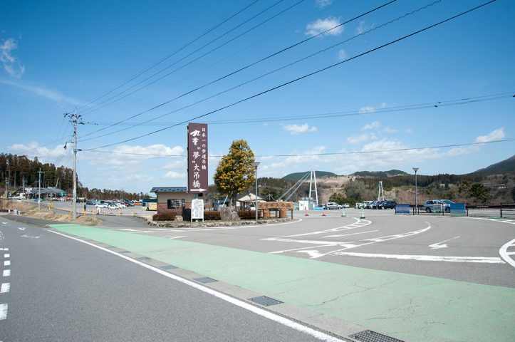 九重“夢”大吊橋　（大分県玖珠郡九重町）