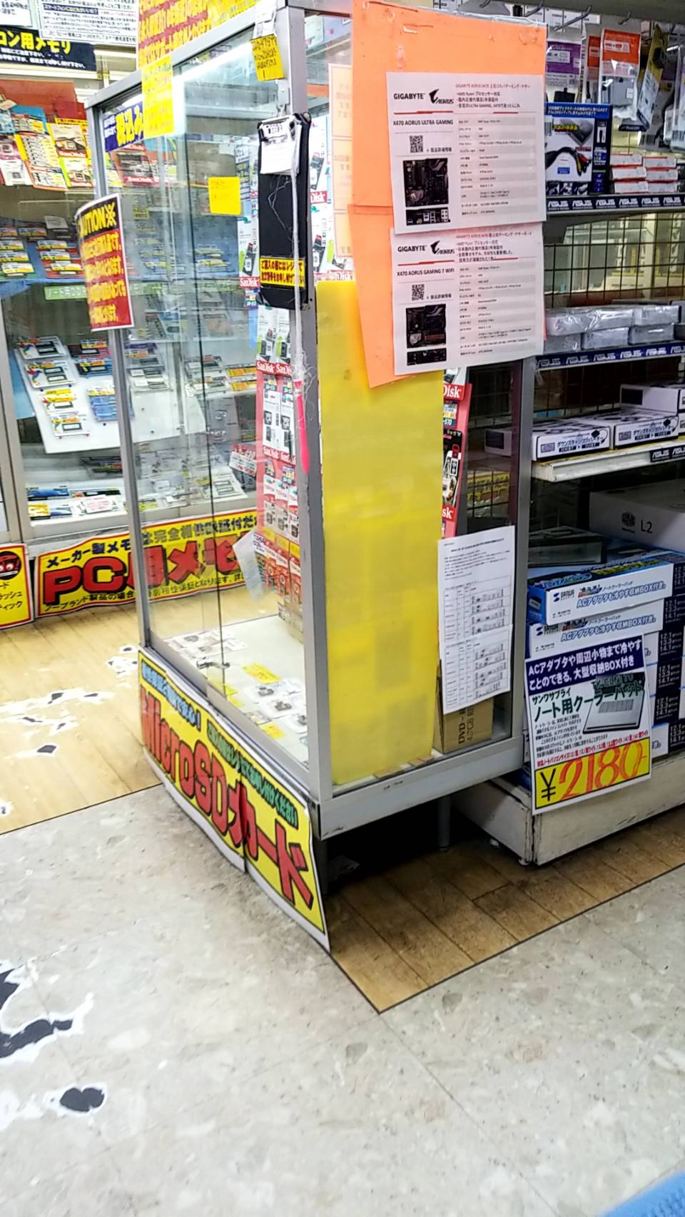 BEST　DO！（大阪市）