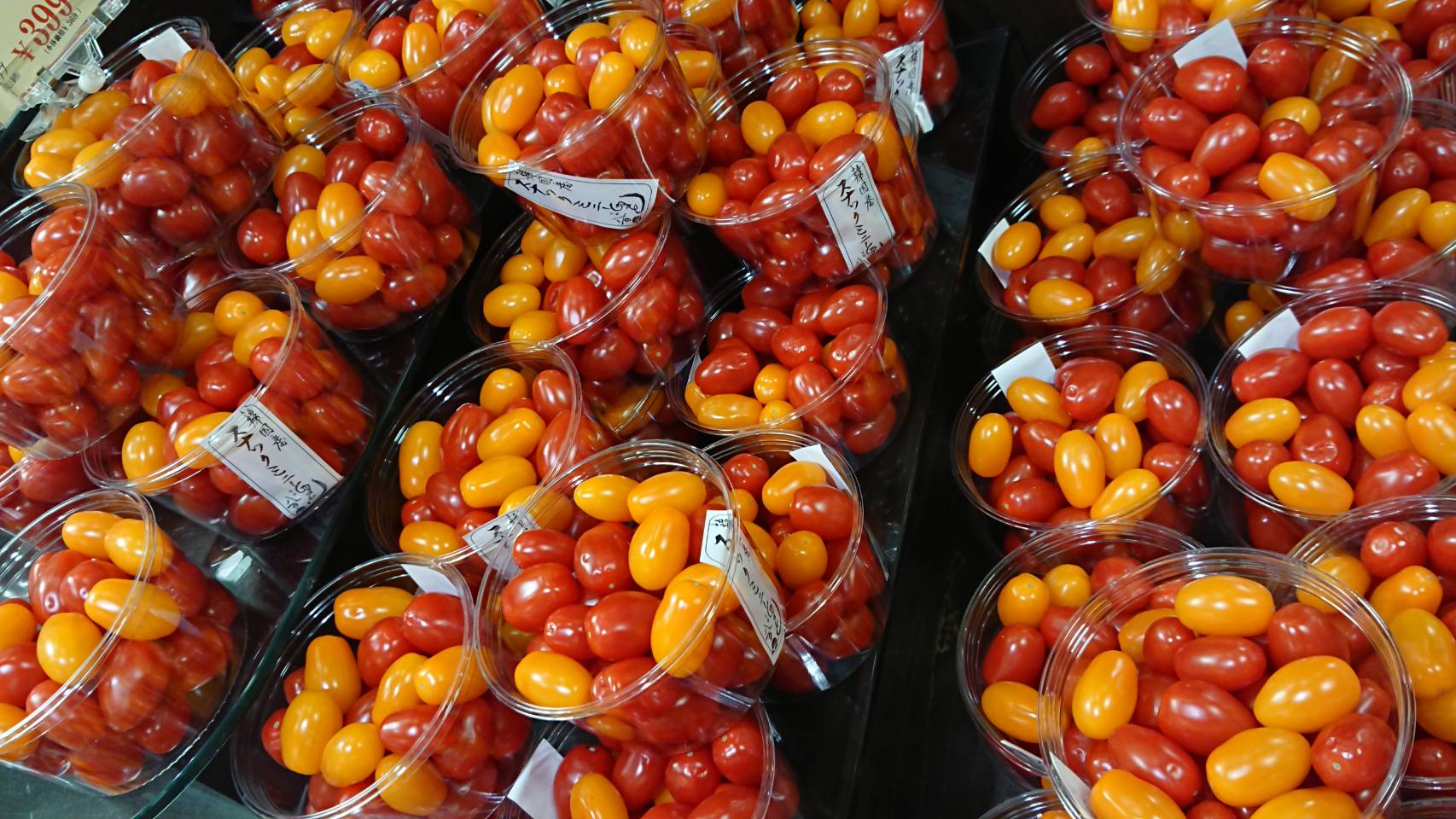 八百屋　京都伊勢丹店（京都市）