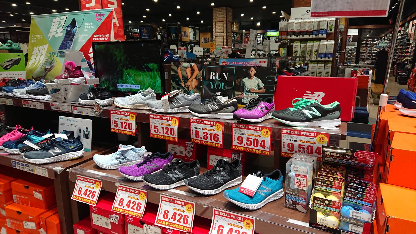 【枚方店】ゼビオスポーツエクスプレス　くずはモール店（枚方市）