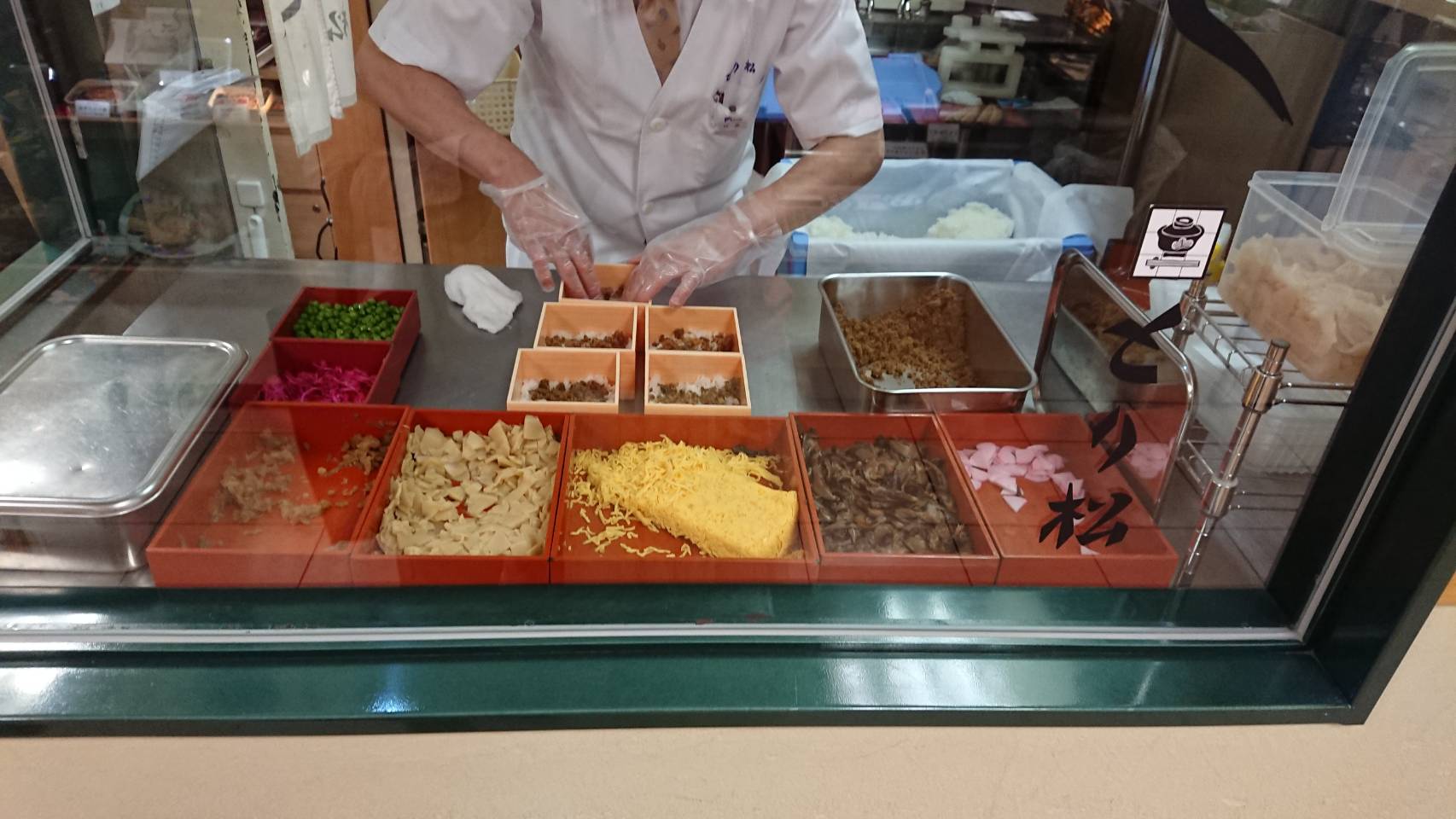 とり松　JR京都伊勢丹店（京都市）