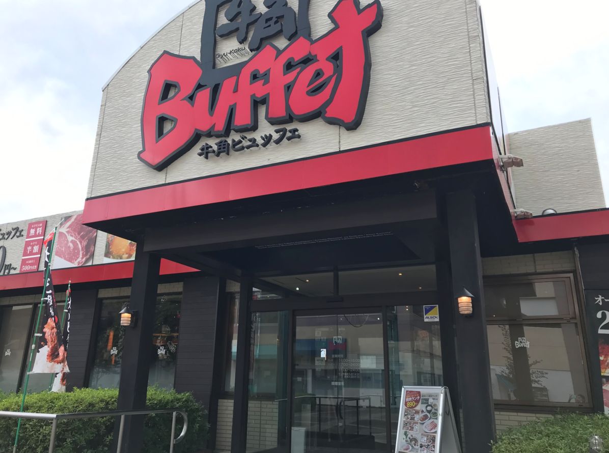 牛角ビュッフェ（千葉県市川市／焼肉）