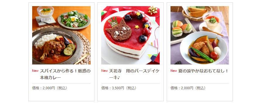 ＡＢＣクッキングスタジオ（イオンつくば）