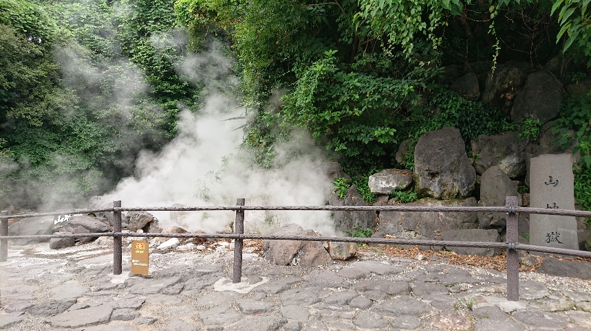 山地獄（別府市）