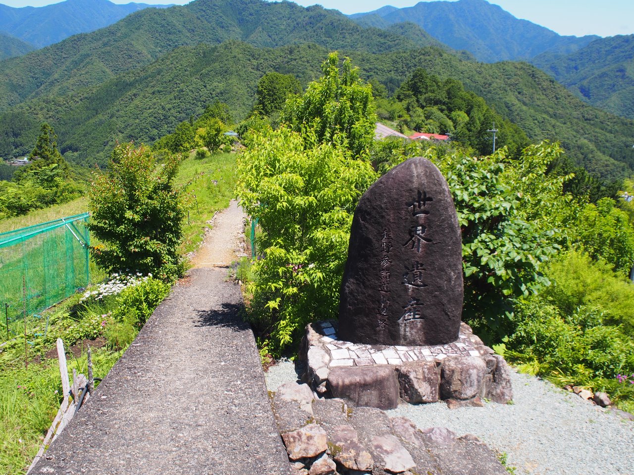 熊野参詣道　小辺路（奈良県十津川村）