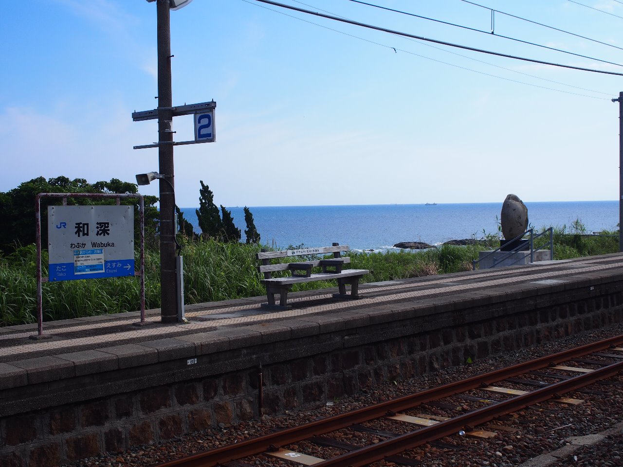 和深駅（和歌山県東牟婁郡串本町）