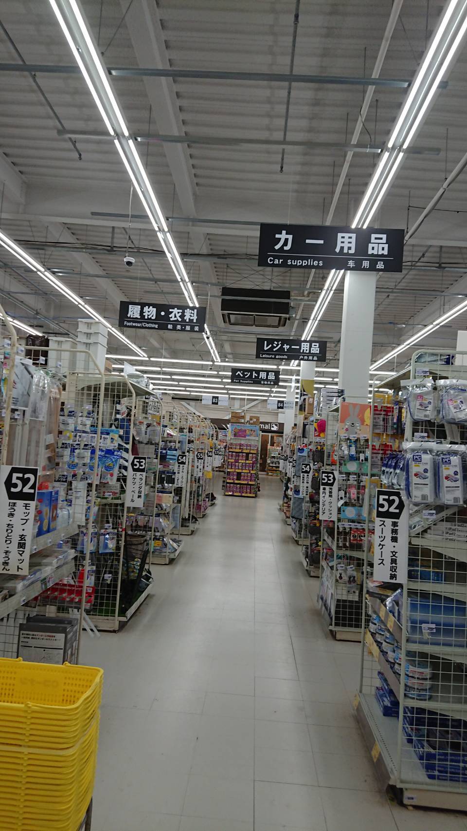 コーナン　六地蔵店（宇治市）