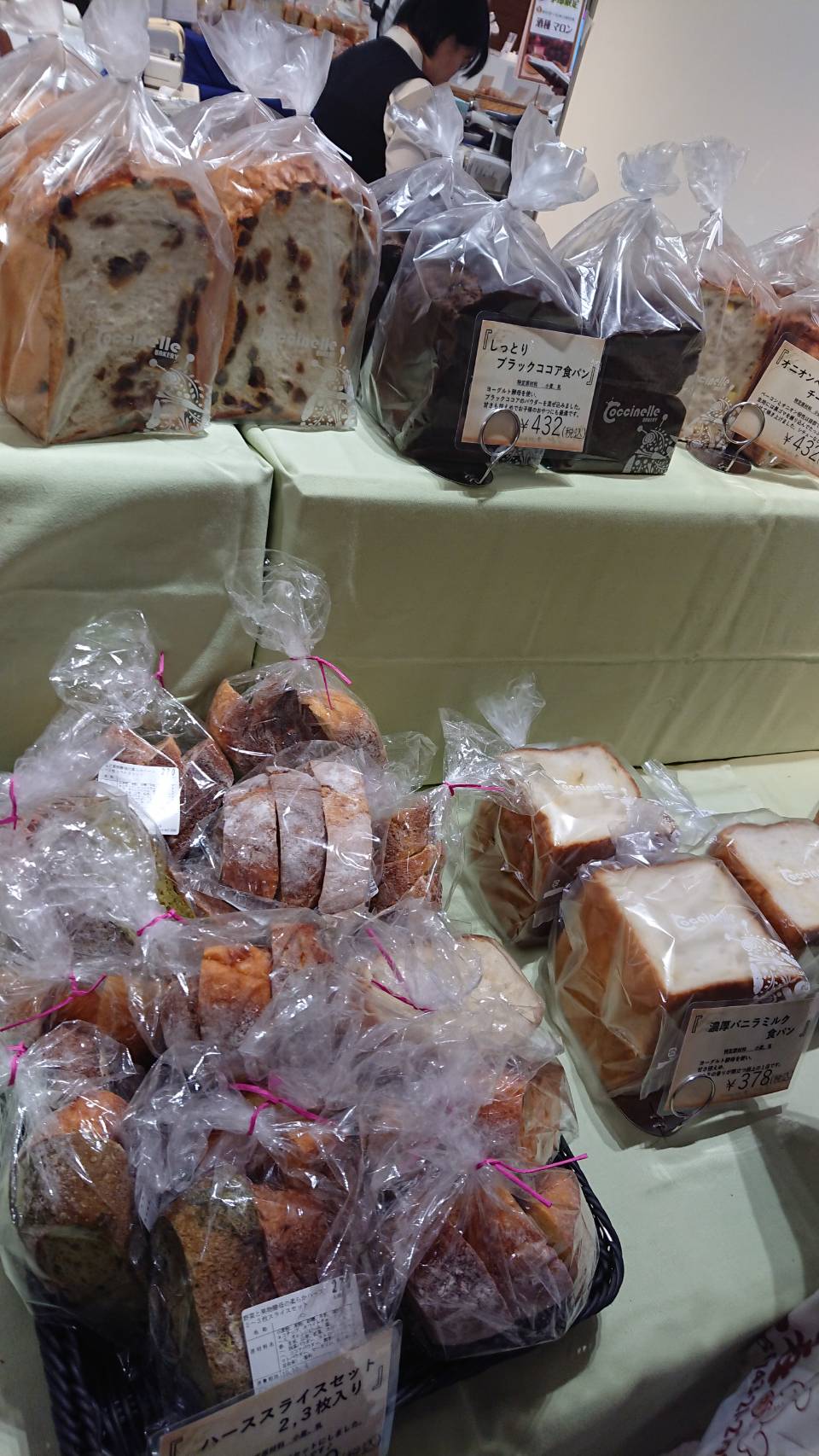 JR京都伊勢丹　パンフェスティバルに行ってきました！（京都市/パン）