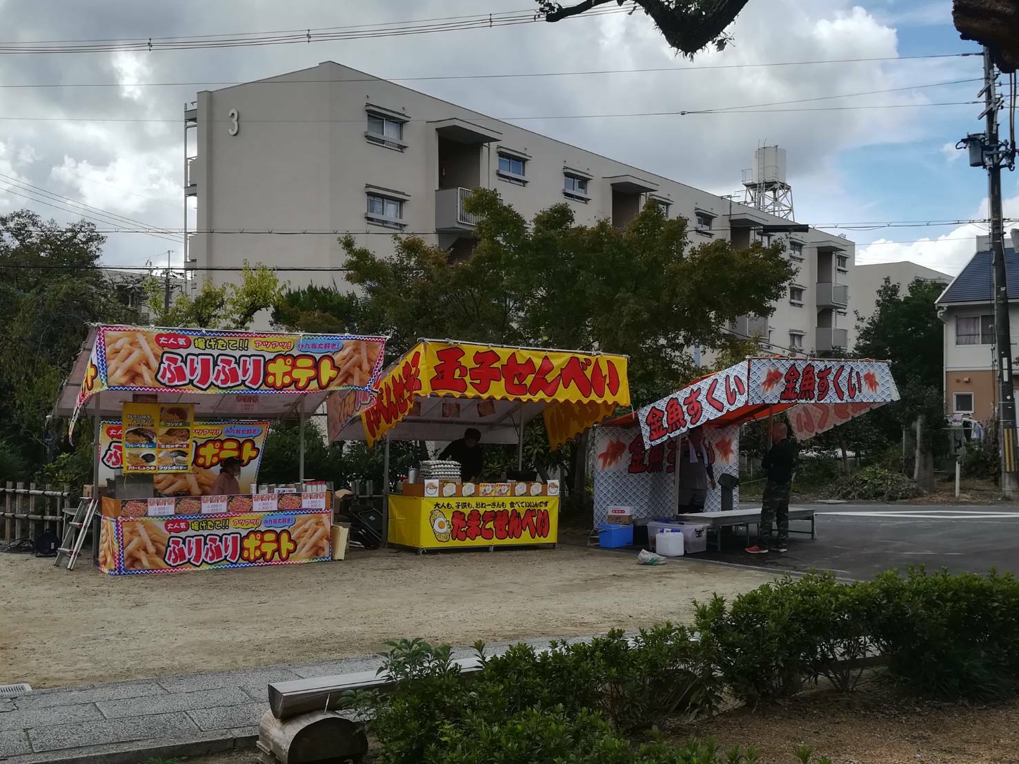 日置天神社の秋祭りに行ってきました♬（枚方市）