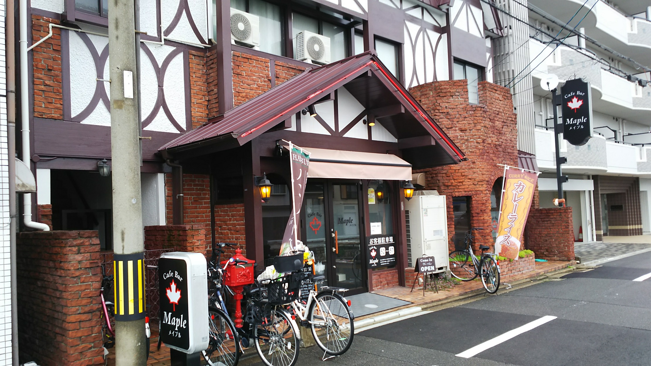 カフェバーメイプル（京都市下京区/カフェ）