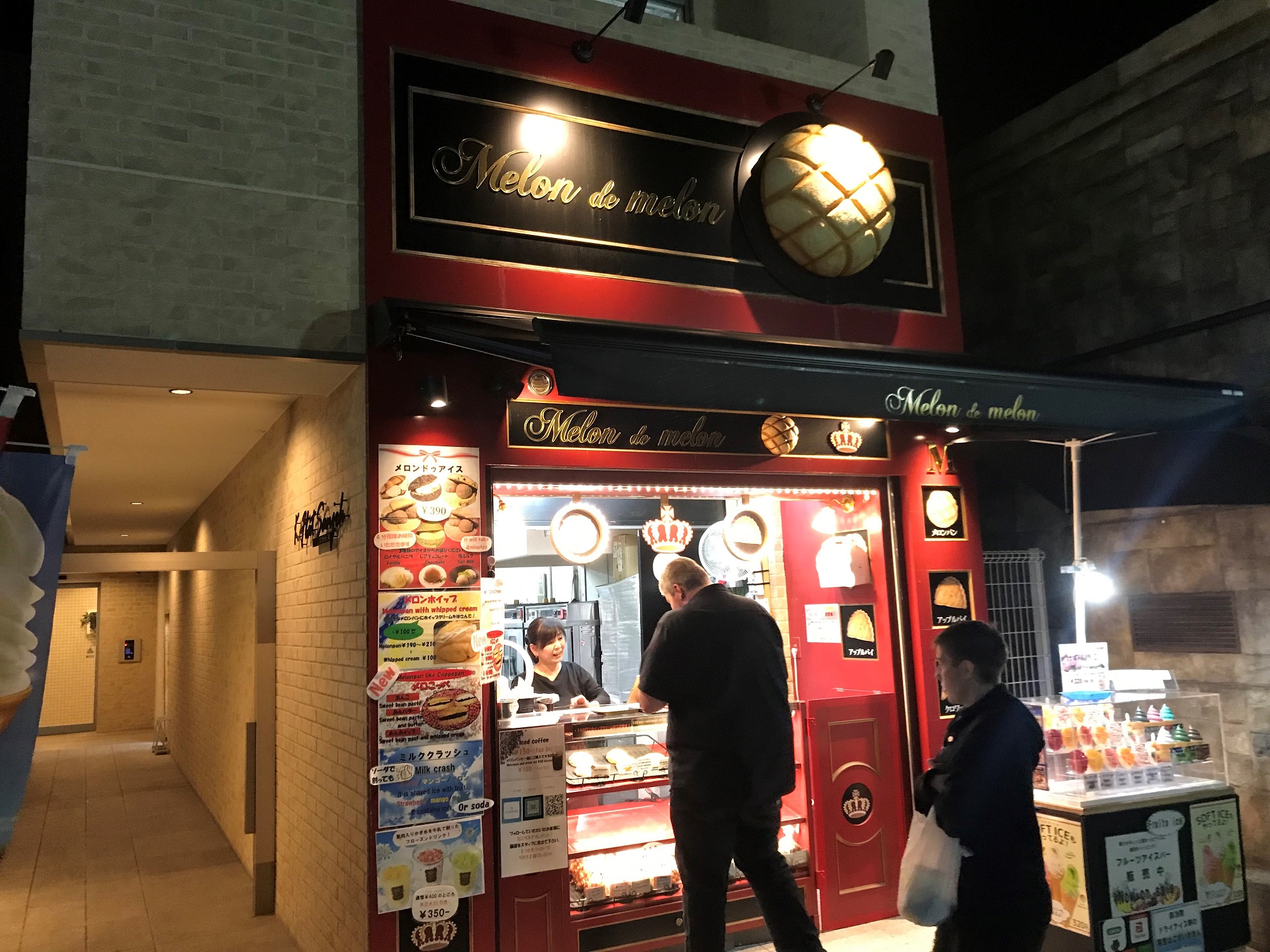 Melon de melon（奈良県奈良市／メロンパン専門店）