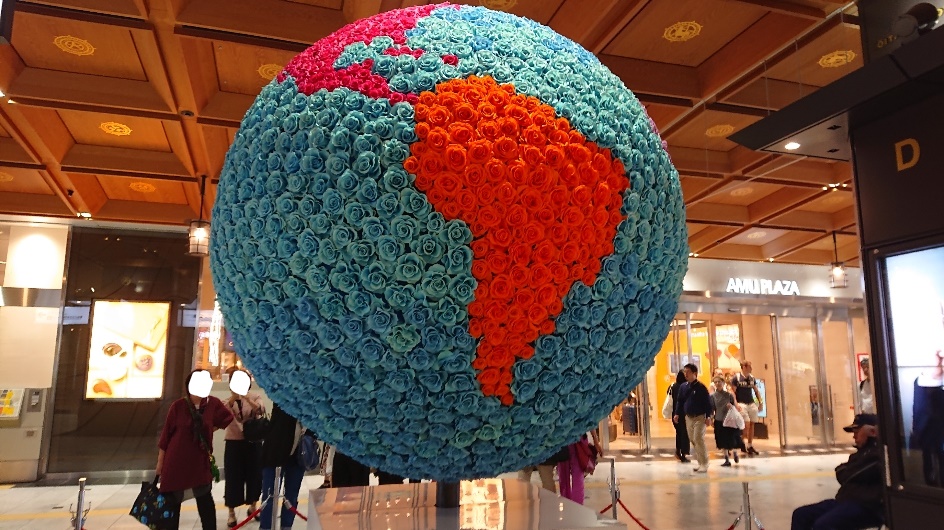 大分県のおもてなし♪バラの地球儀（大分県大分市）