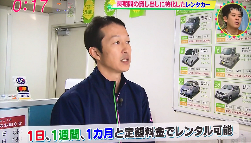 大分朝日放送で毎週土曜 11:57 - 13:00に放送されているローカルワイド番組