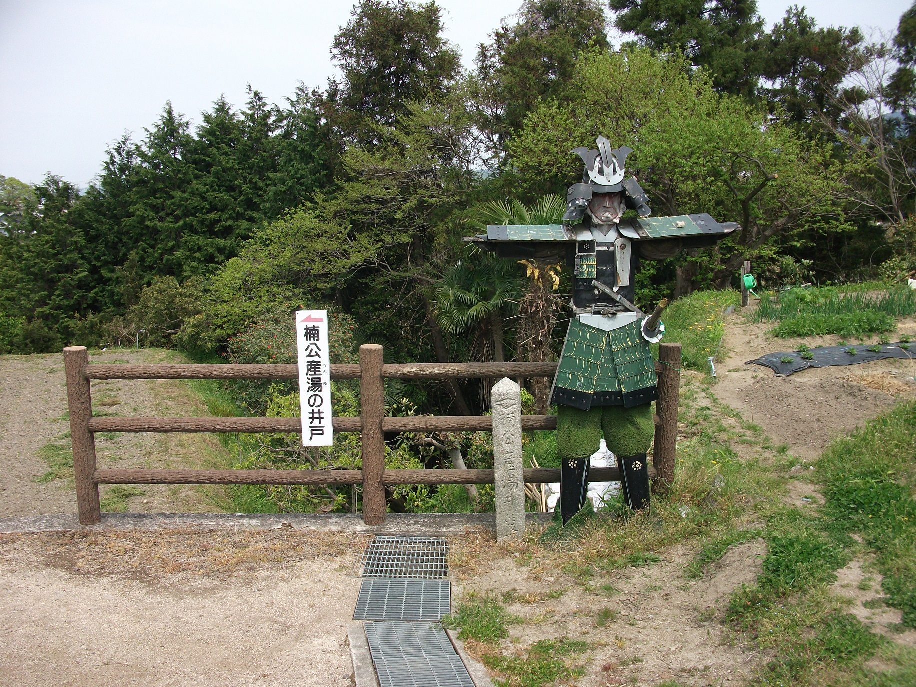 楠公産湯の井戸（大阪府南河内郡）