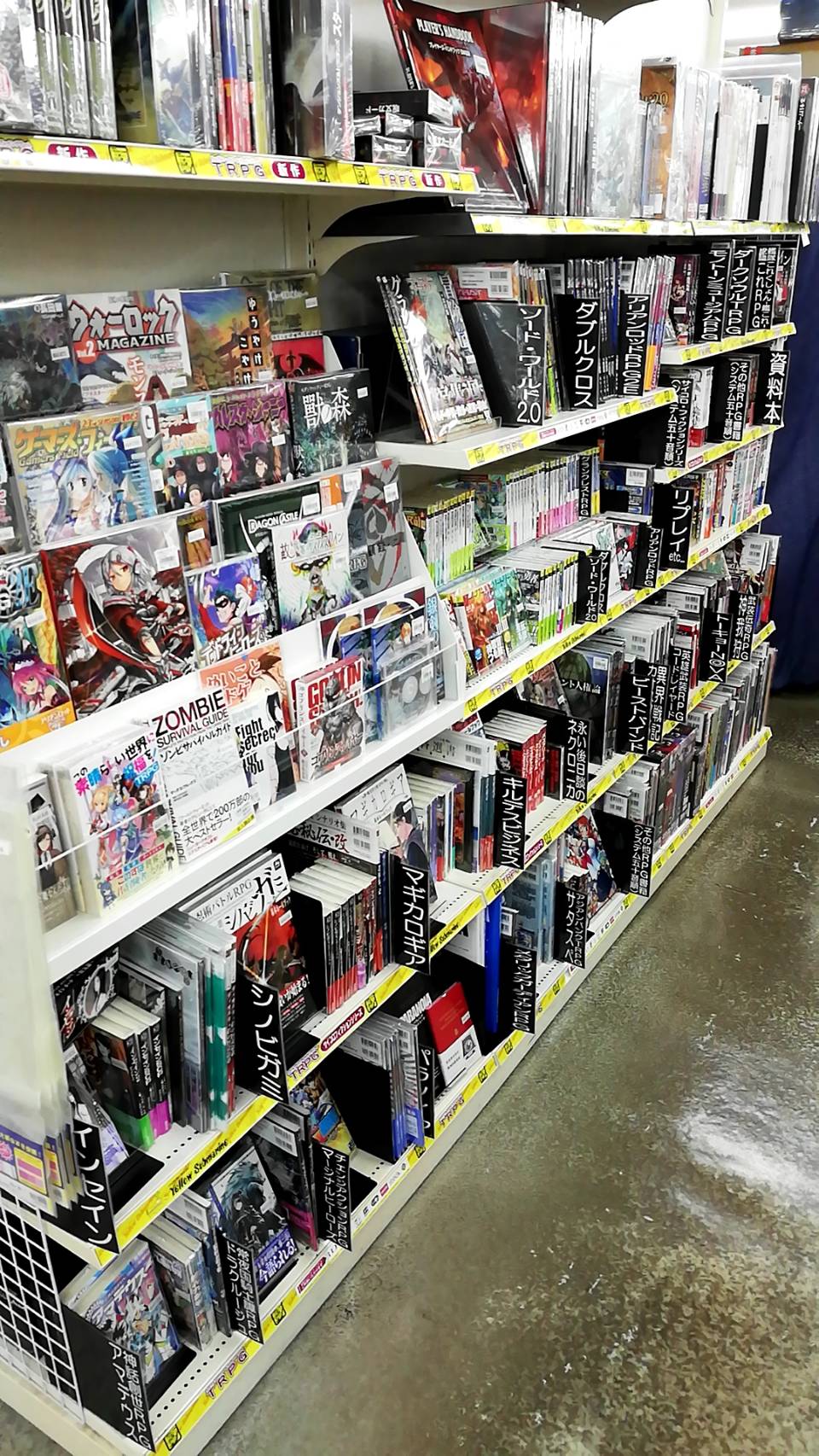 イエローサブマリン　京都店（京都市）