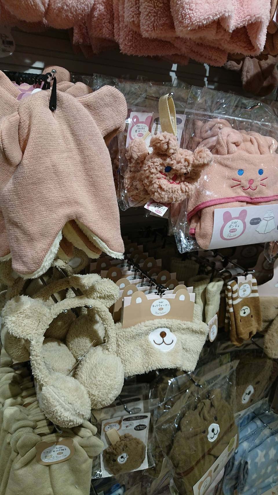 3coins　モモテラス店（京都市）