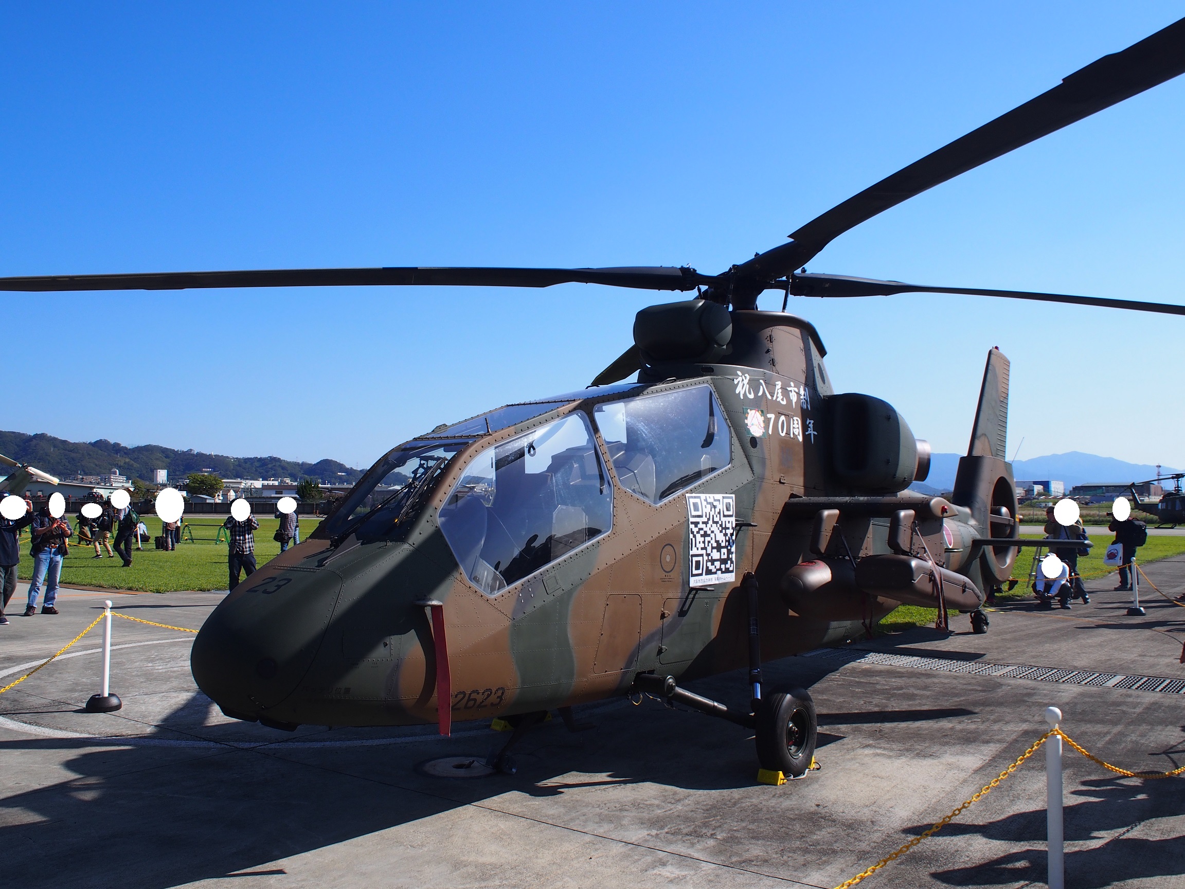 エアーフェスタ（陸上自衛隊八尾駐屯地）