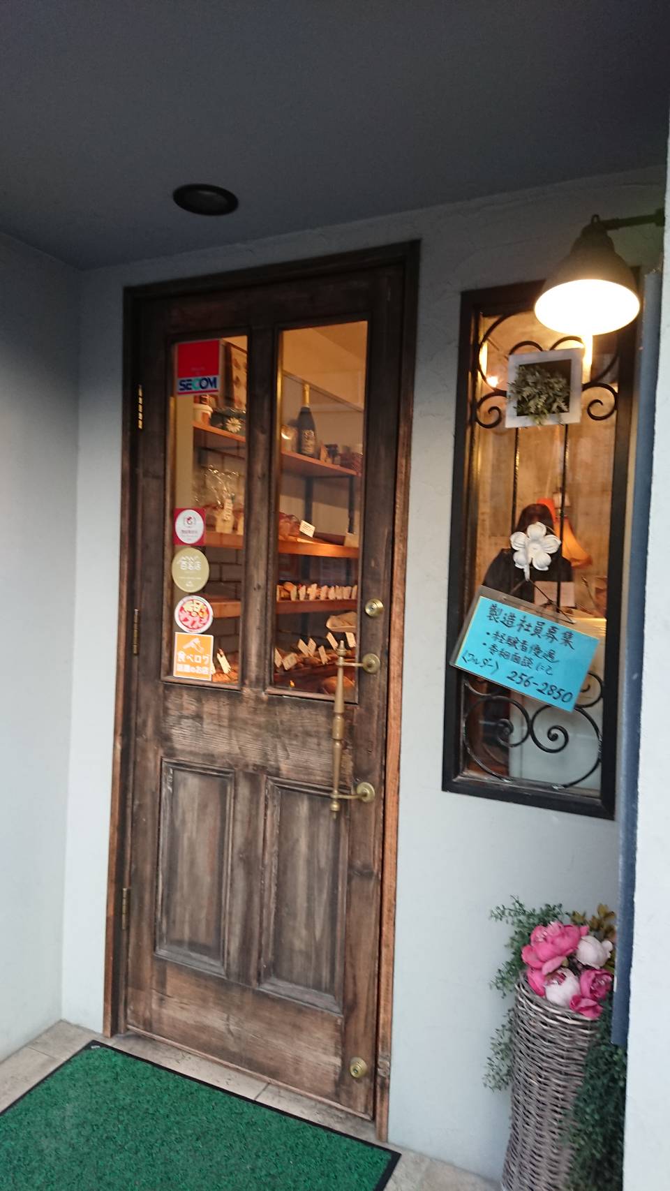 【枚方店】ワルダー（京都市/パン）