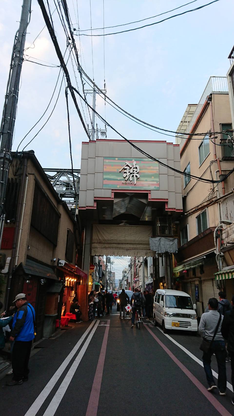 【枚方店】錦市場（京都市）