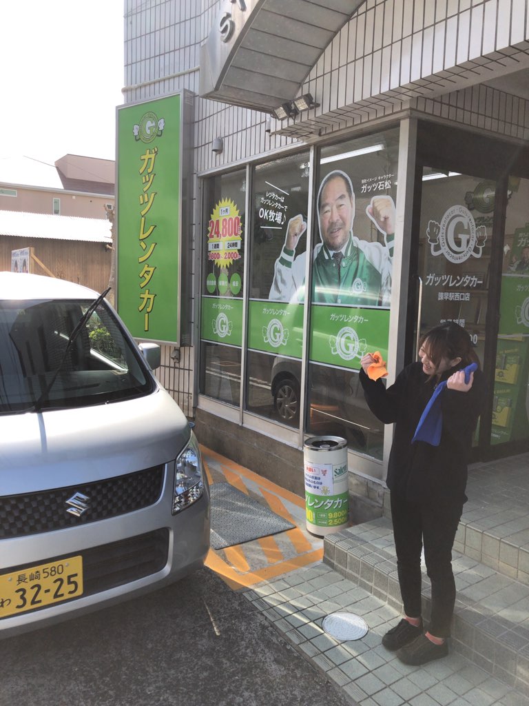 【諫早駅西口店】諫早に爆誕！！！