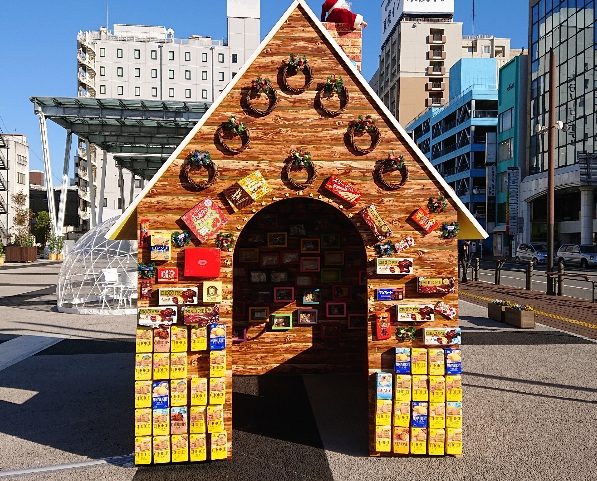 【大分駅前店】大人も子どもの頃に夢見た家（大分市）