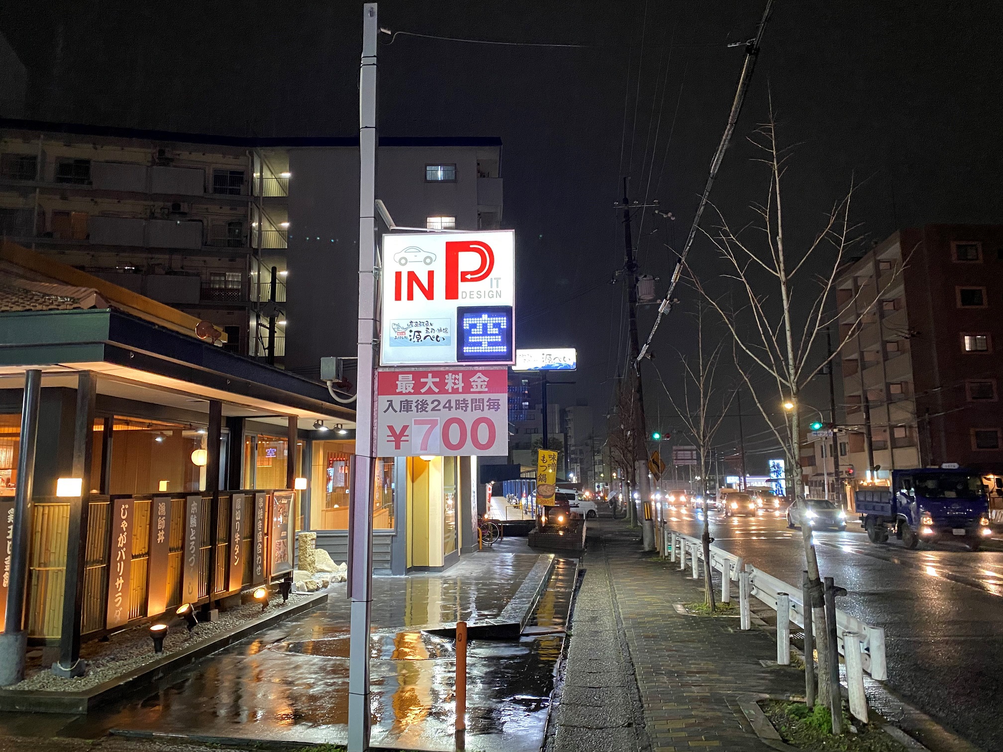 ＩＴＰＤＥＳＩＧＮ/京都/山科/パーキング