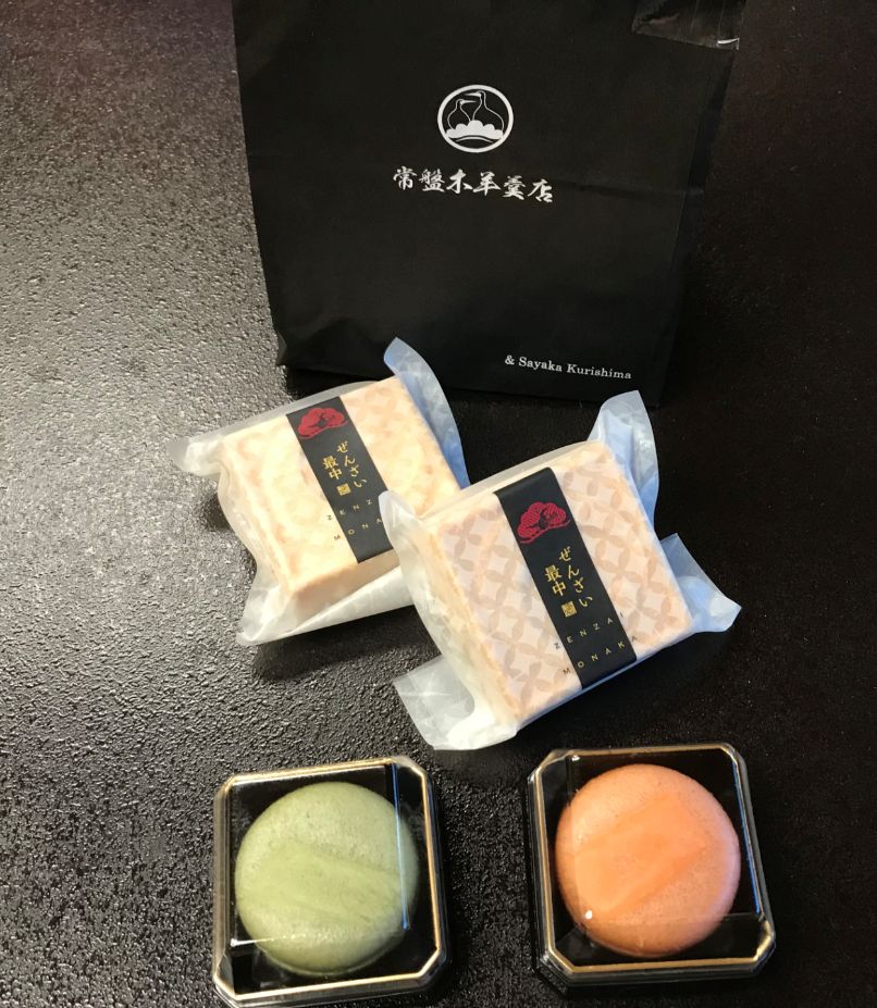 【小田原店】常盤木羊羹店（静岡県熱海市）