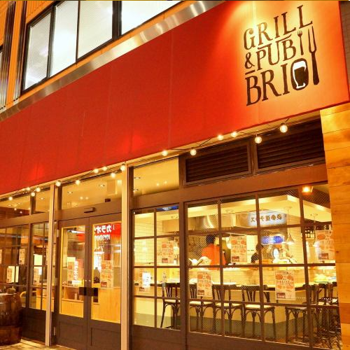【郡山駅前店】GRILL＆PUB　BRIO