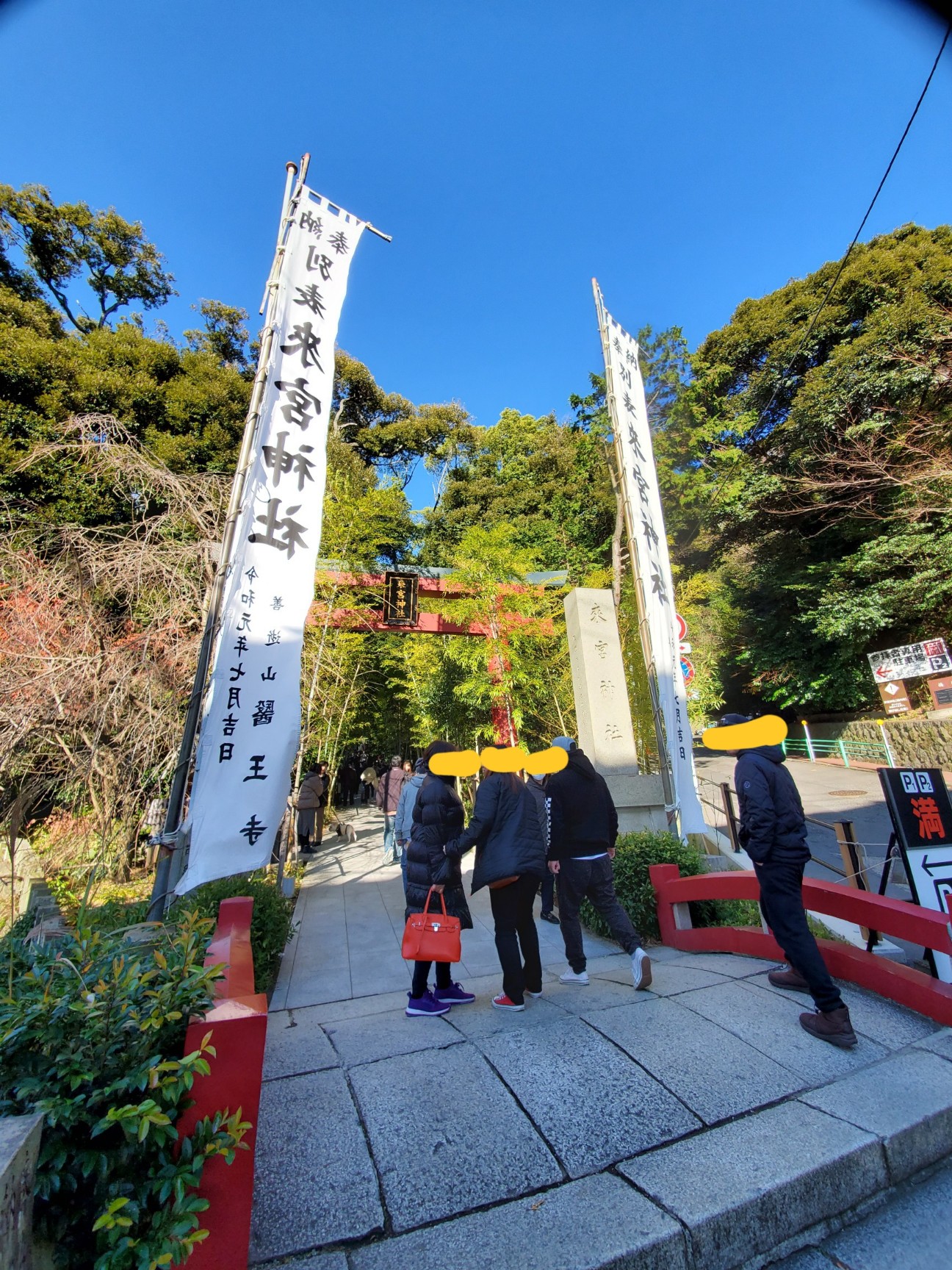 来宮神社（神社/熱海）
